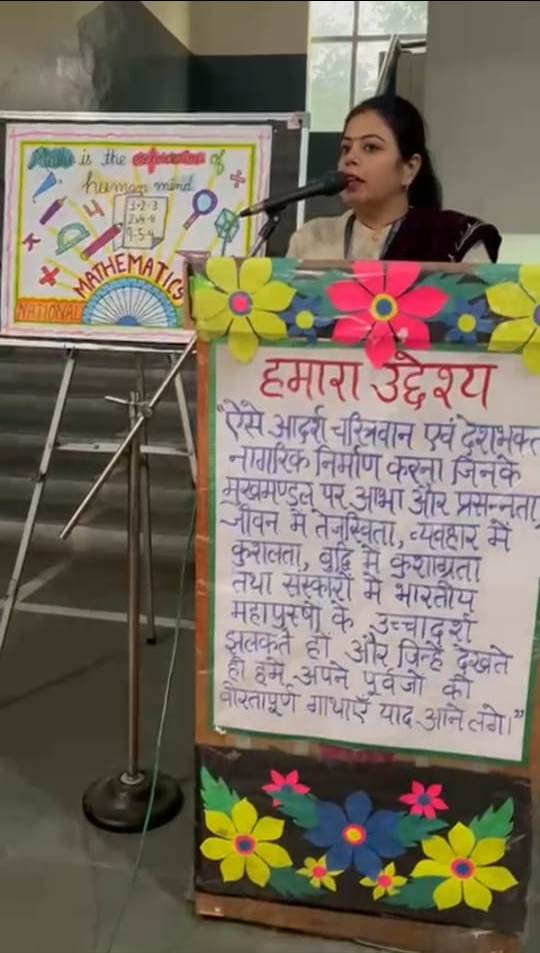 NATIONAL MATHEMATICS DAY